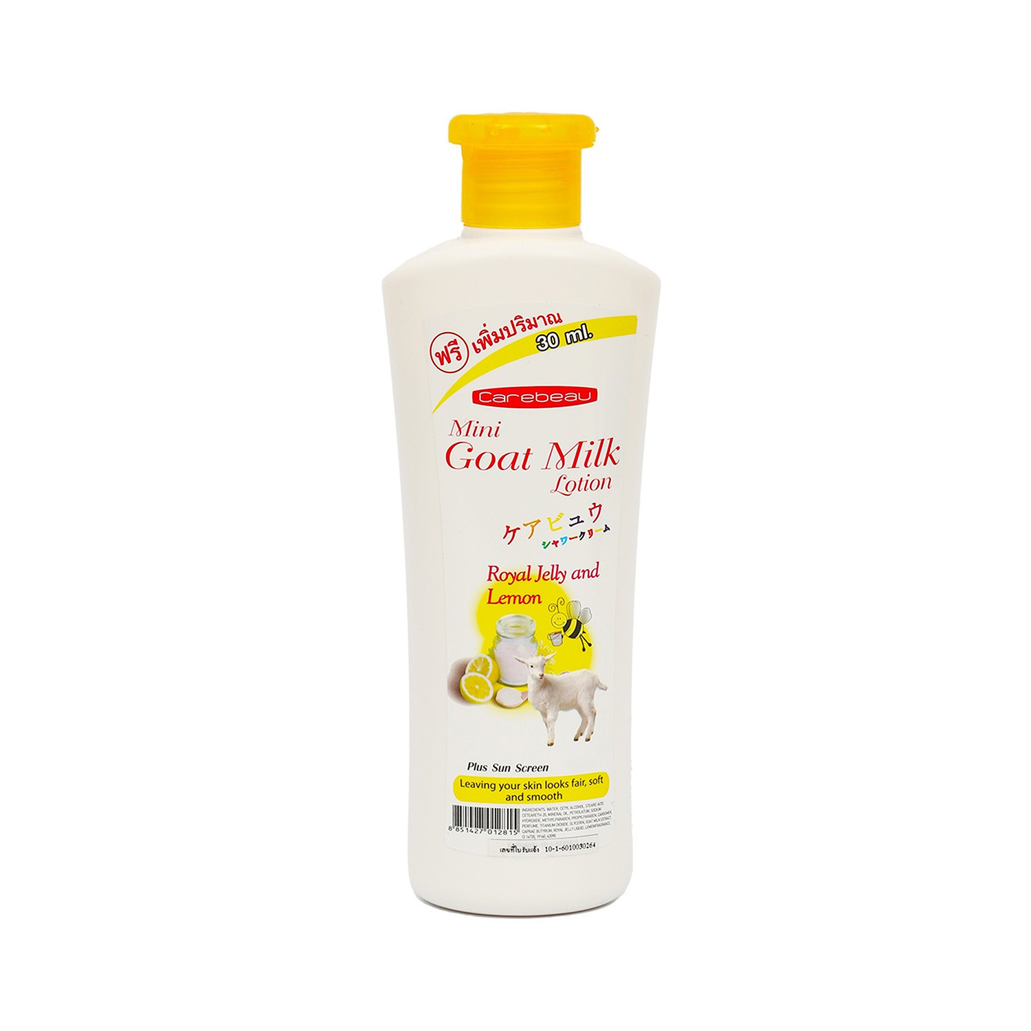 Carebeau Mini Royal Jelly & Lemon Goat Milk Lotion 300g