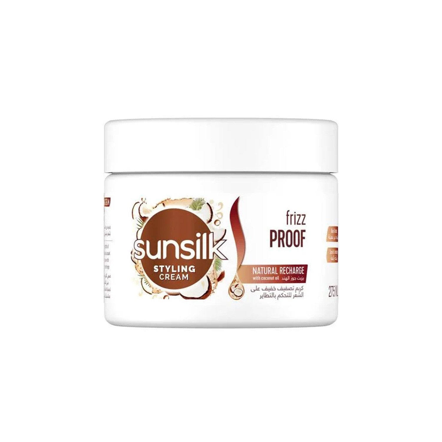 Sunsilk Frizz Proof Styling Cream With Coconut Oil 275ml