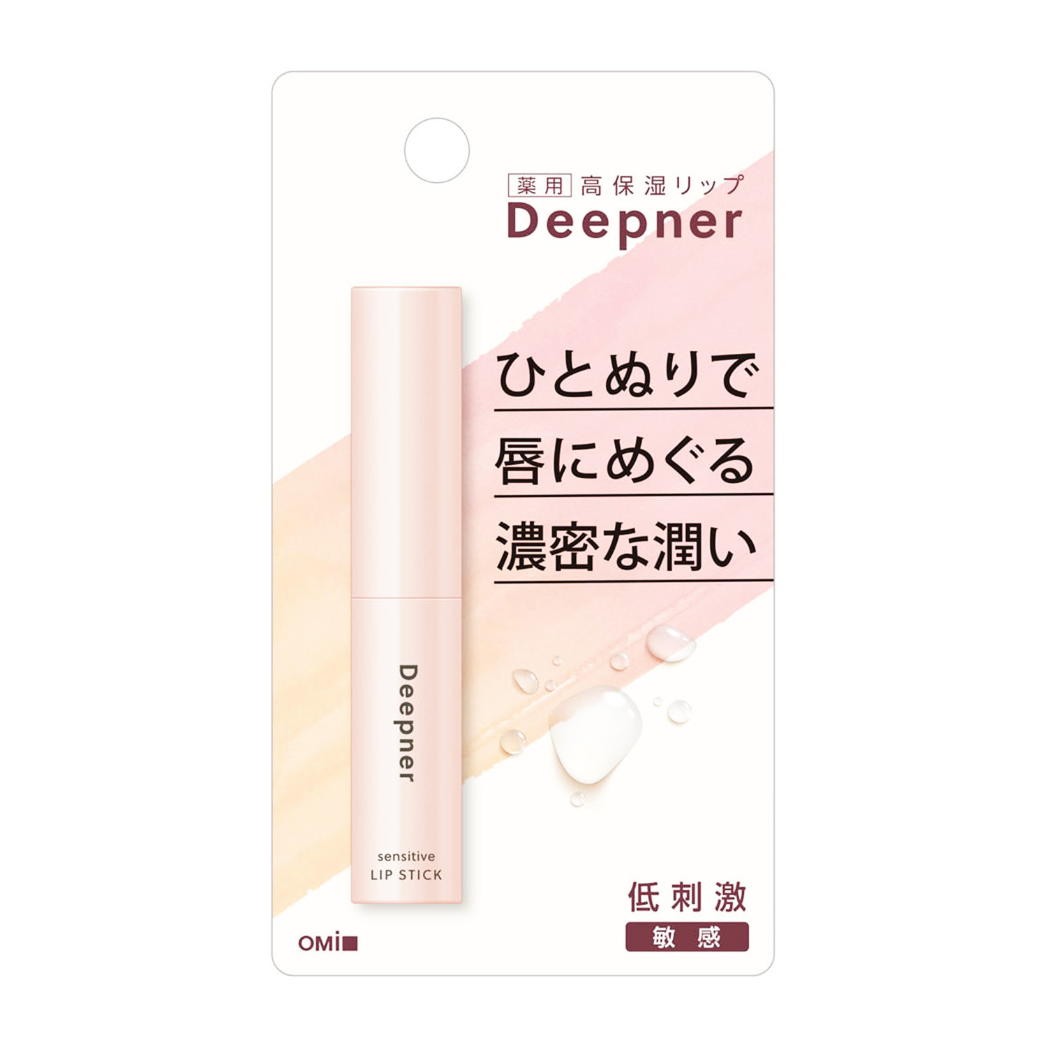 Omi Brotherhood Deepner Sensitive Lip Stick 2.3g