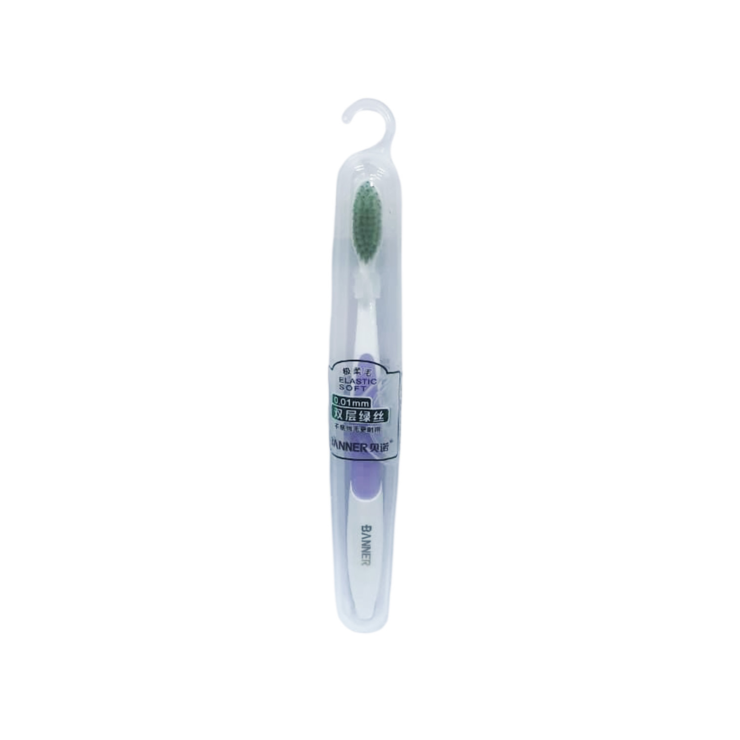 Banner Elastic Soft 0.01mm Tooth Brush With Box