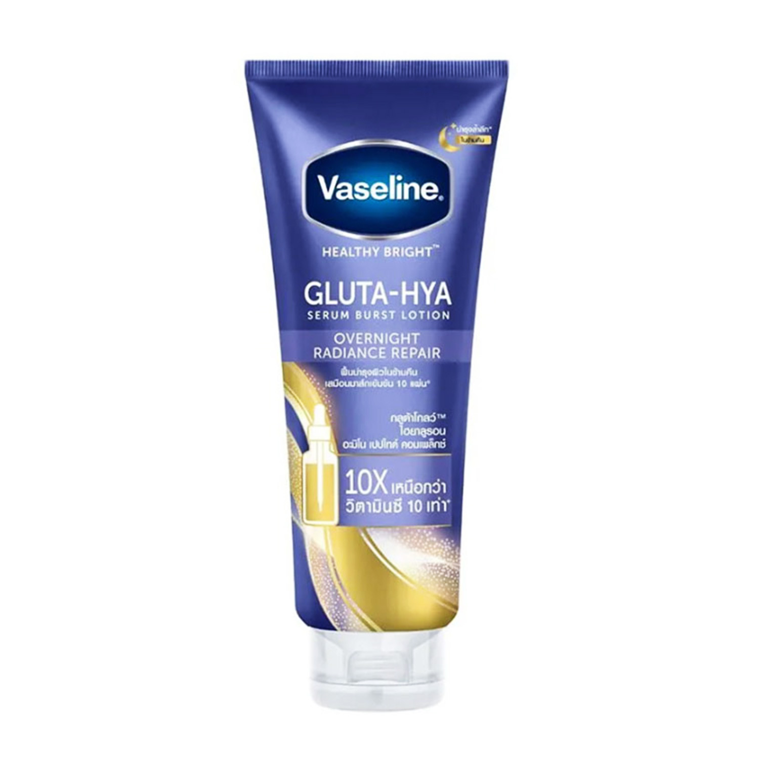 Vaseline Gluta-Hya Overnight Radiance Repair Serum Burst Lotion 300ml