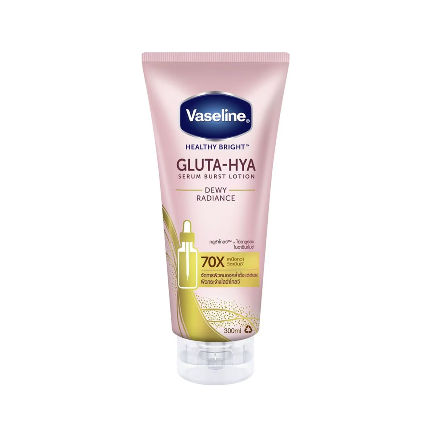 Vaseline Healthy Bright Gluta-Hya Dewy Radiance Serum Burst Lotion 300ml