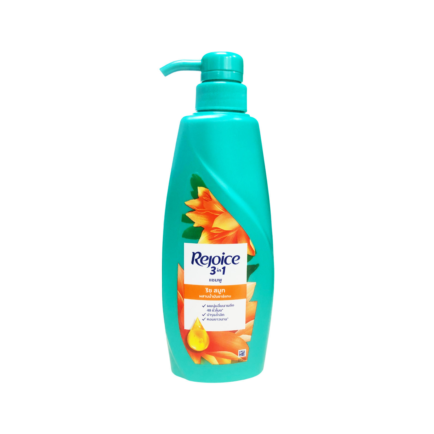 Rejoice Rice Smooth 3in1 Shampoo 370ml
