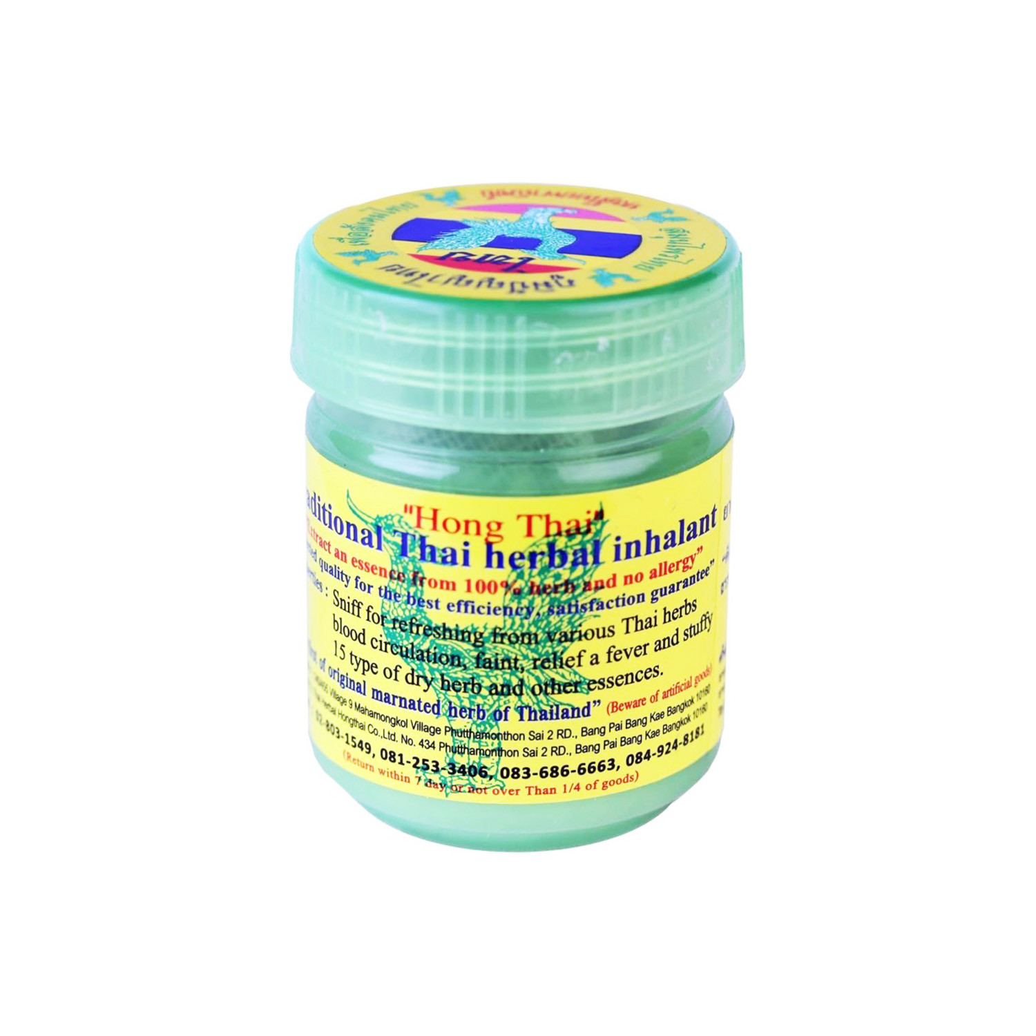 Hongthai Formula 2 Compound Herb Inhaler