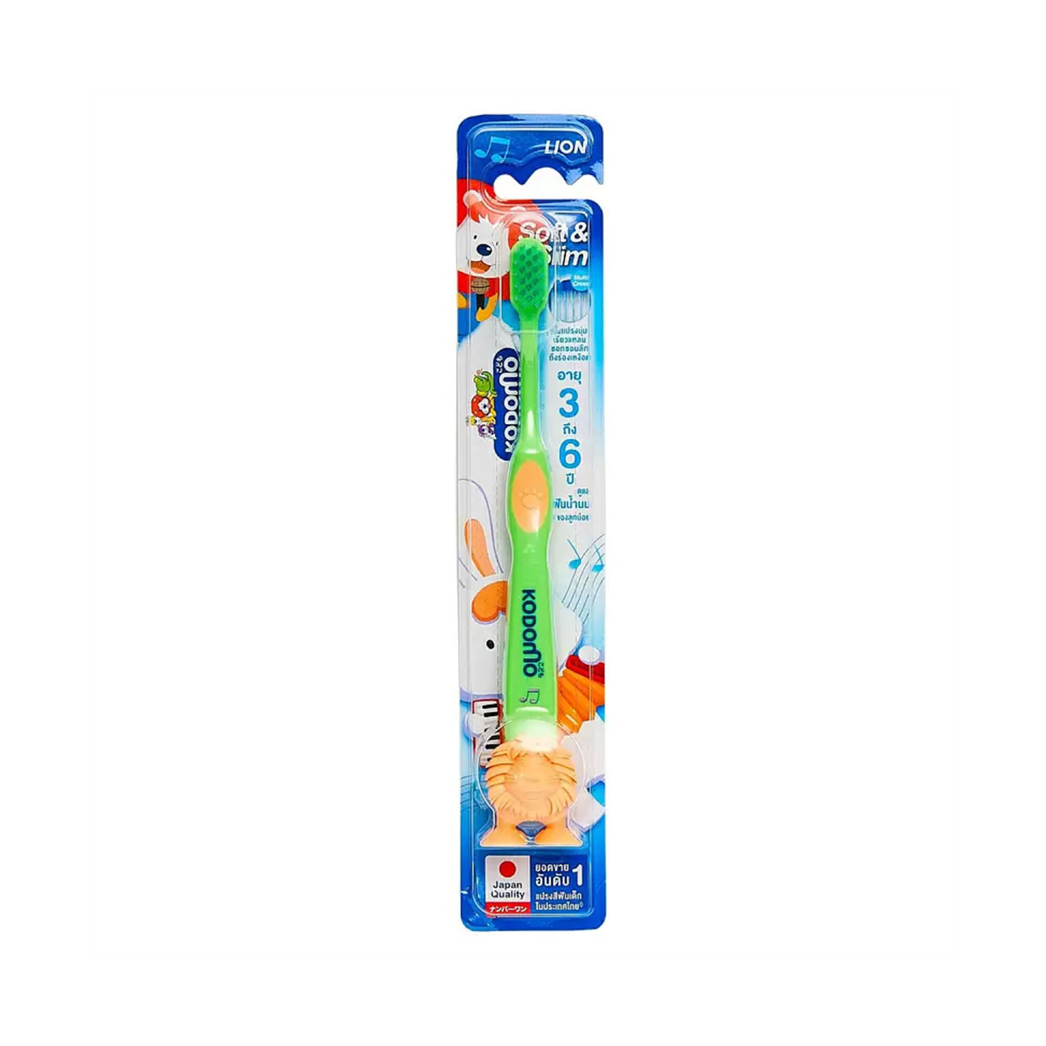 Kodomo Soft and Slim Toothbrush For 3-6y
