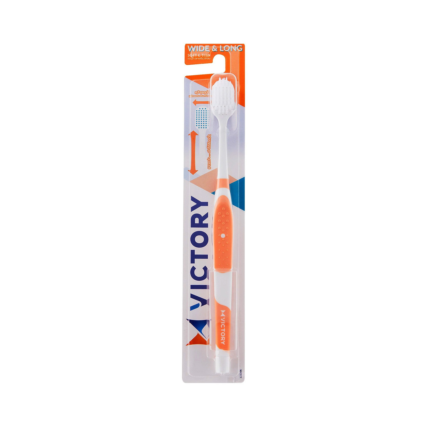 Victory Wide & Long Soft & Thin Toothbrush