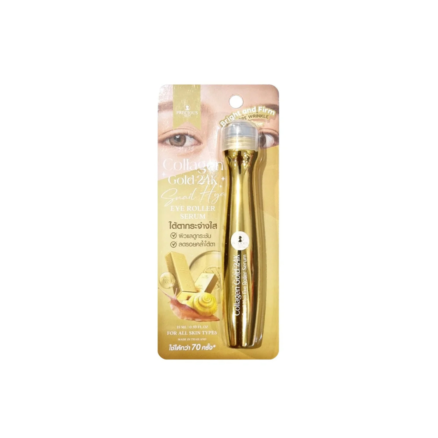 Precious Skin Collagen Gold 24K Snail Hya Eye Roller Serum 15ml