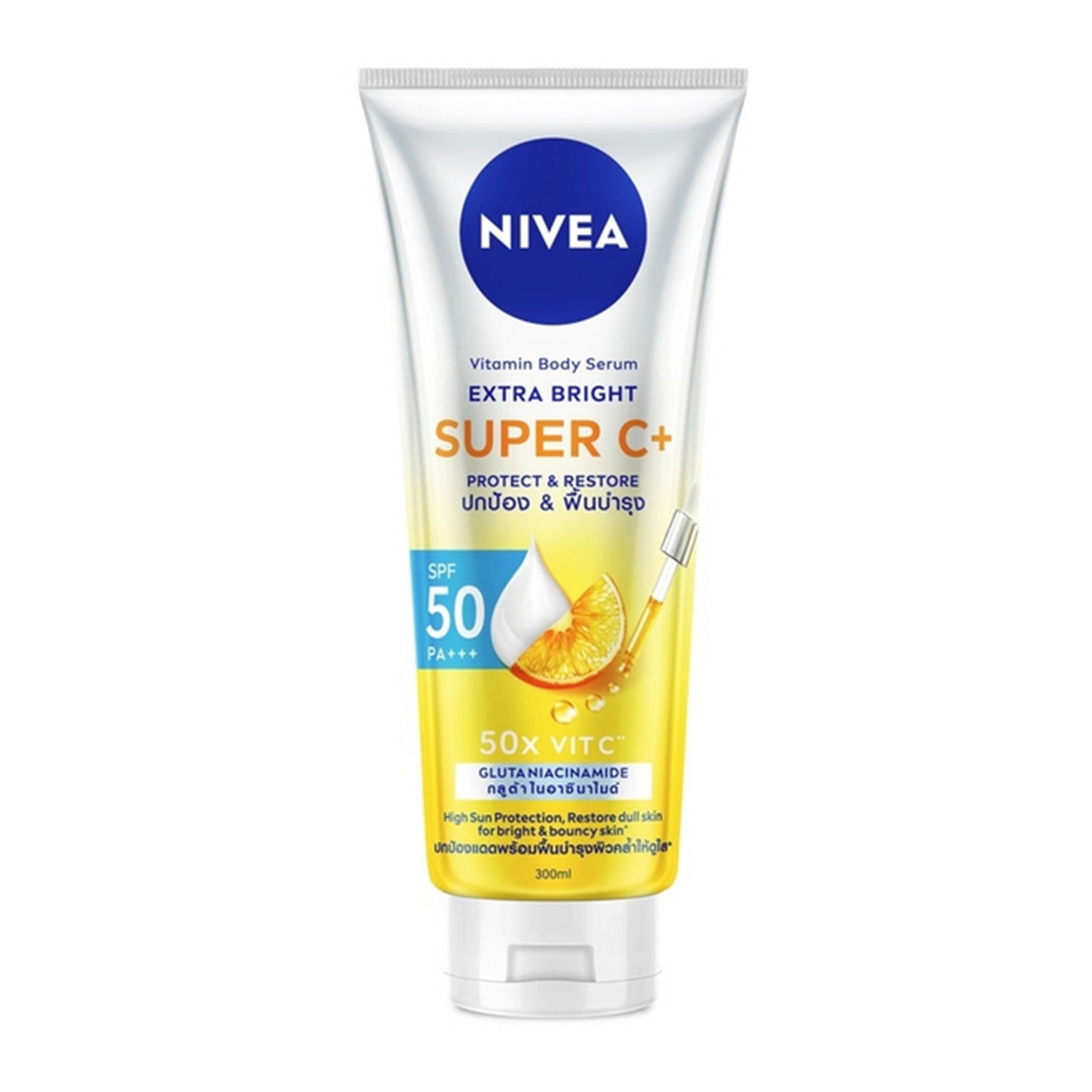 Nivea Extra Bright Super C+Protect & Restore Vitamin Body  Serum 300ml