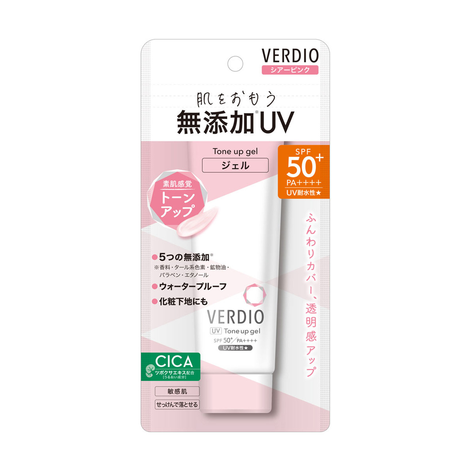 Omi Verdio UV Tone Up Gel SPF 50+ PA++++ 80g
