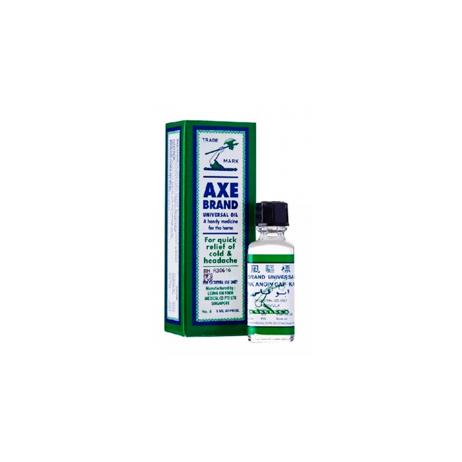 Axe Brand Universal Oil 5ml