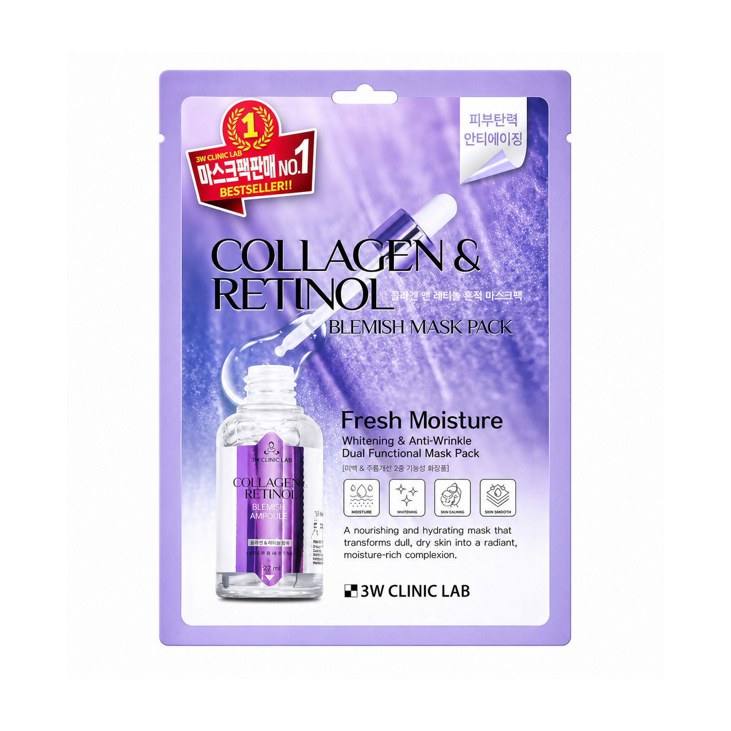 3w Clinic Collagen & Retinol Blemish Mask Pack 25ml