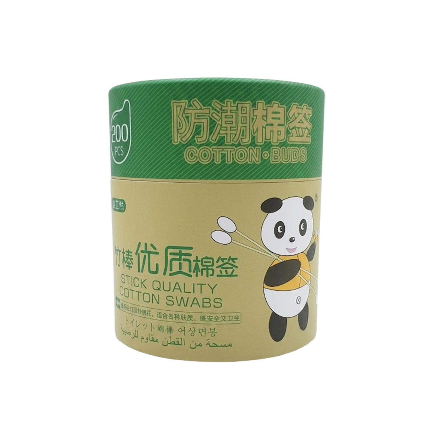 Professional Cotton Buds 200pcs