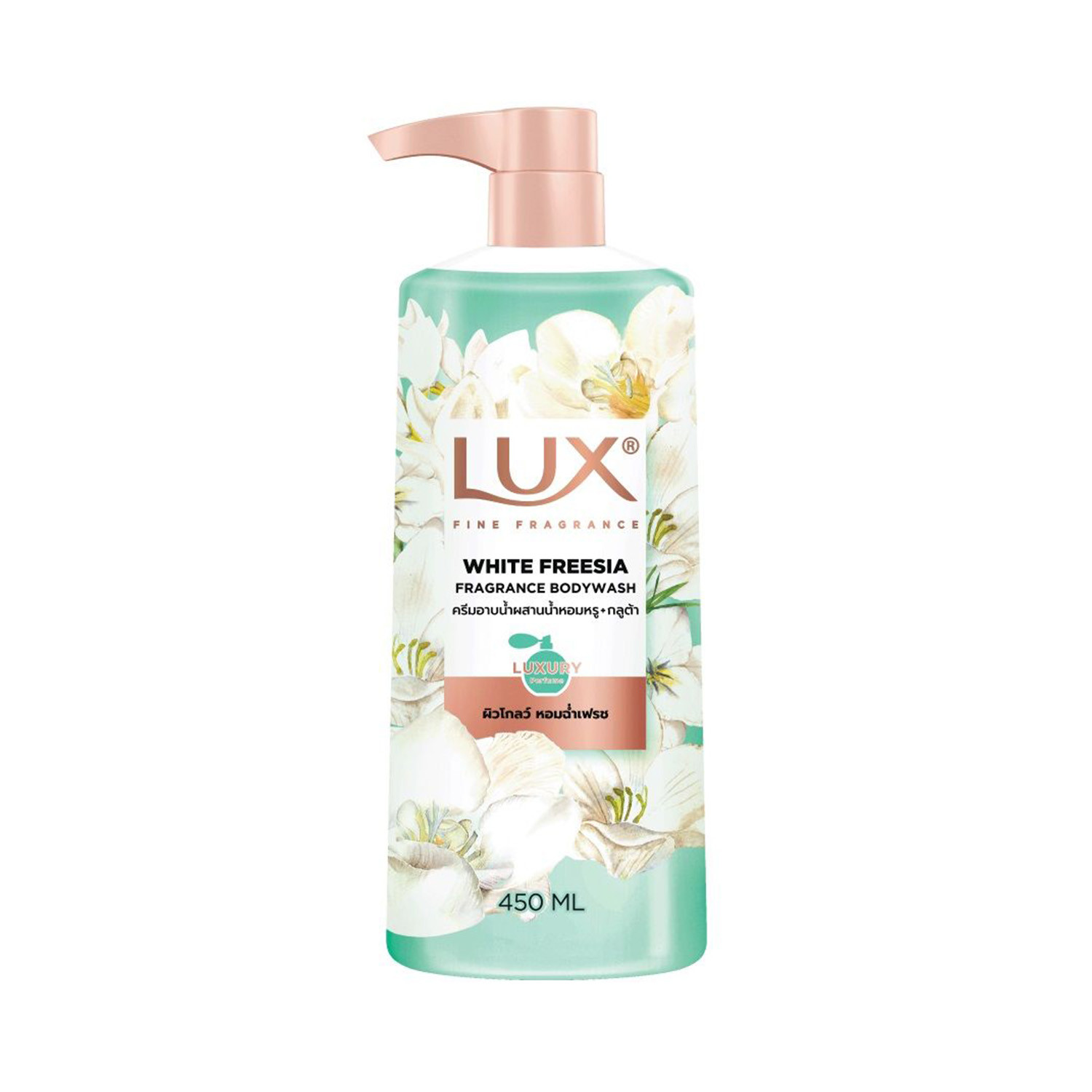 Lux Fine Fragrance White Freesia Fragrance Body Wash 450ml