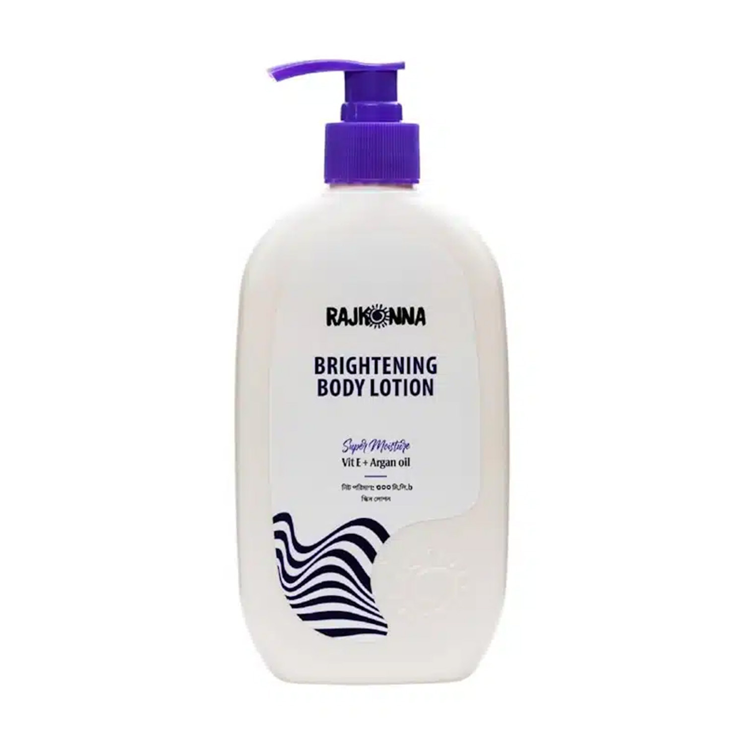 Rajkonna Brightening Super Moisture Vit E + Argan Oil Body Lotion 300ml