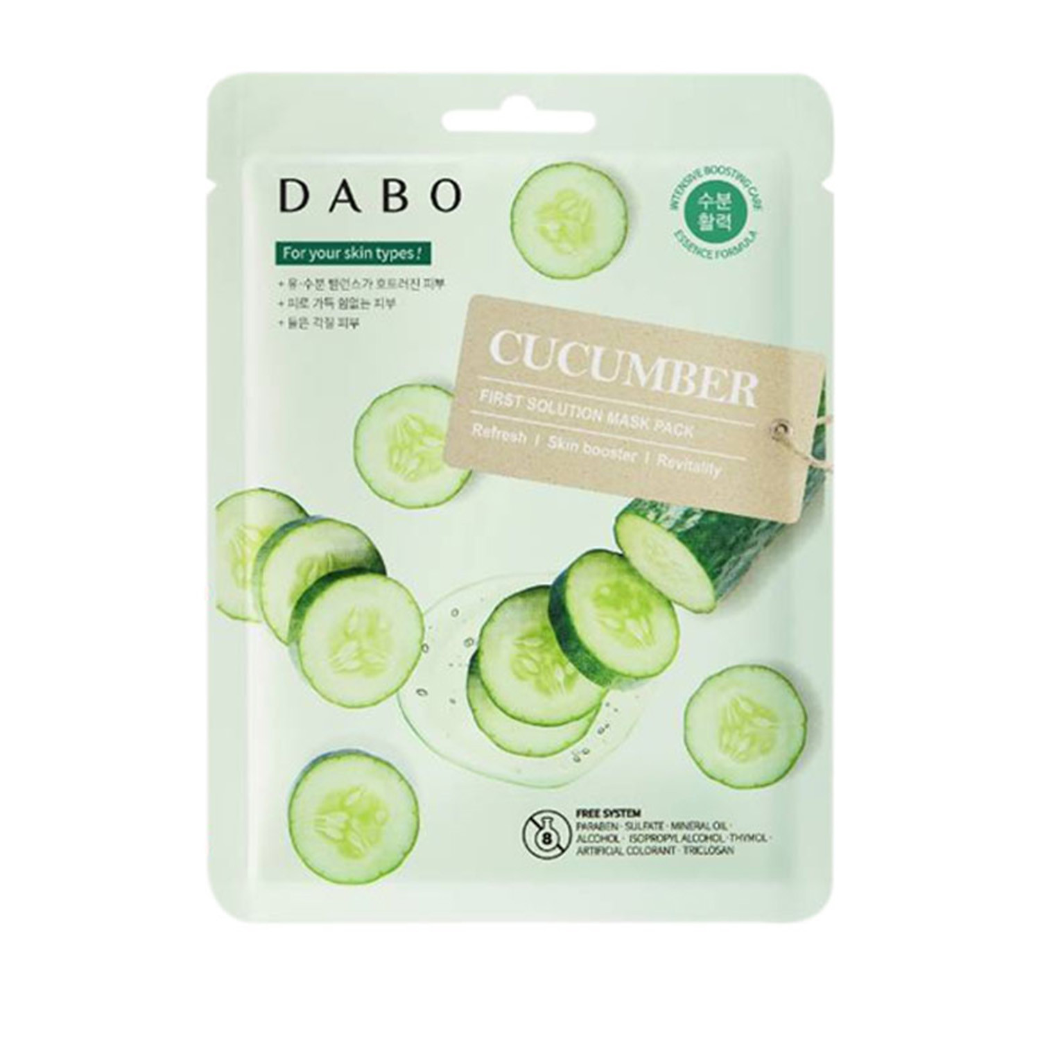 Dabo Cucumber First Solution Mask Pack 23g