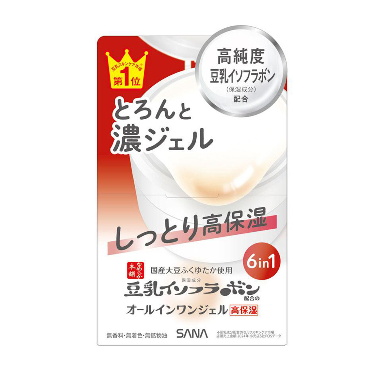 Sana Nameraka Honpo 6In1 Extra Moist Gel Cream 100g