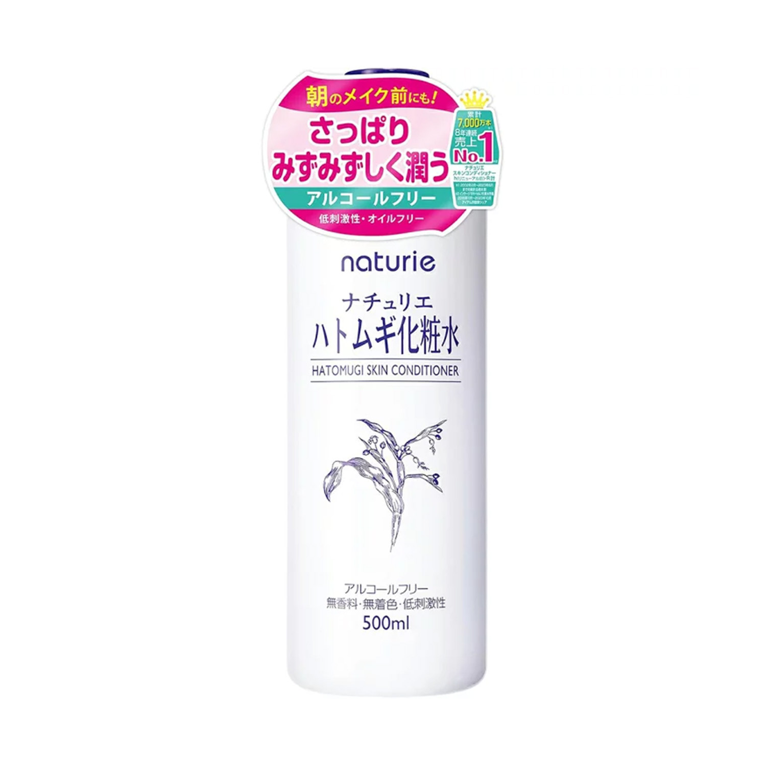 Naturie Hatomugi Skin Conditioner Lotion 500ml