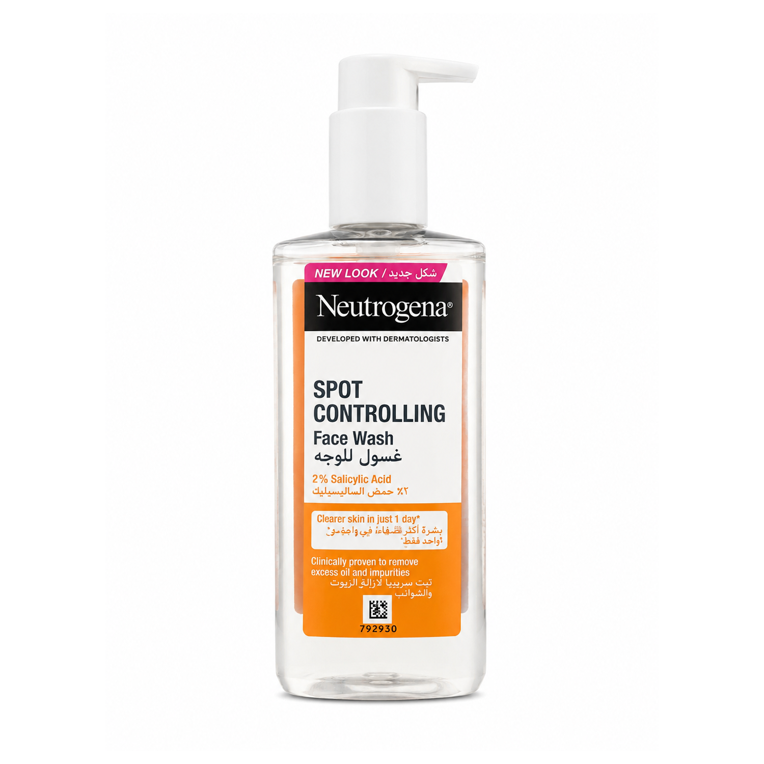 Neutrogena Spot Controlling Face Wash 200ml