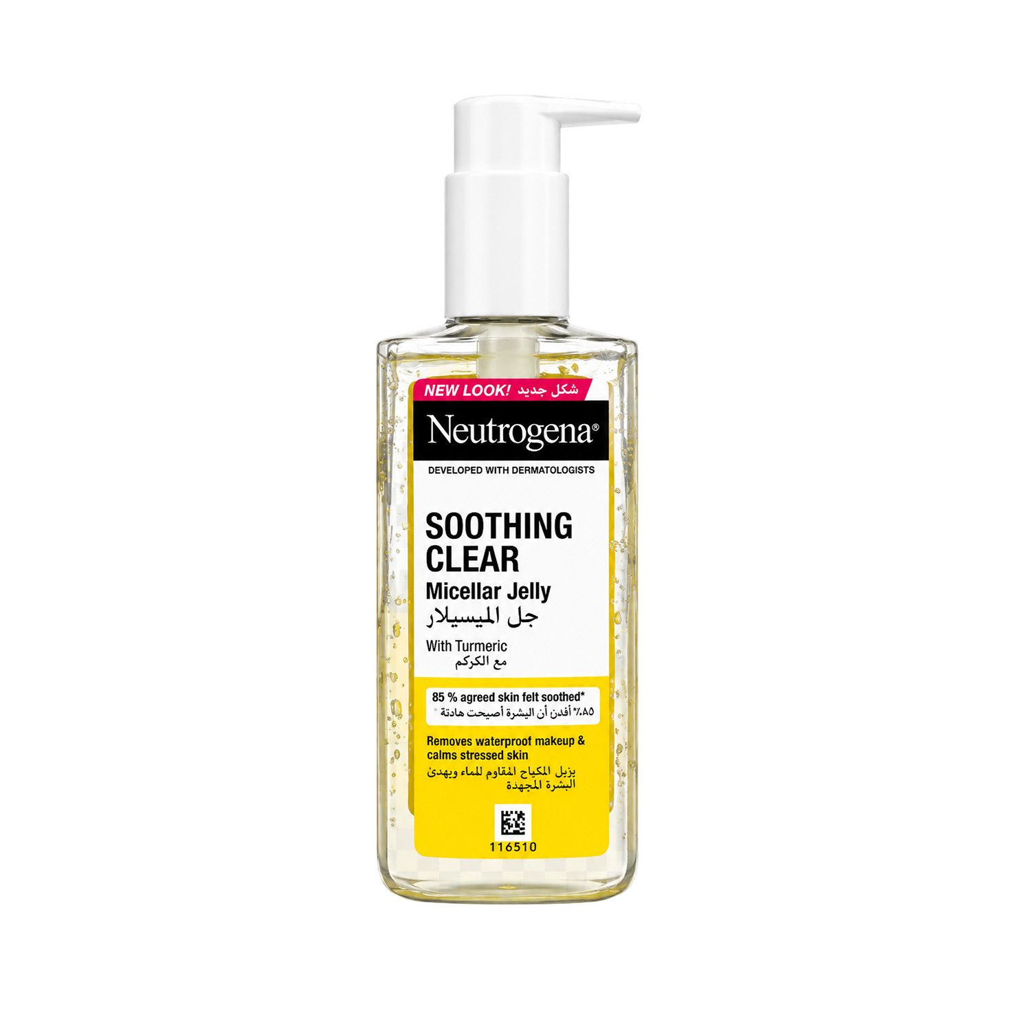 Neutrogena Soothing Clear Micellar Jelly With Turmaric Makeup Remover 200ml