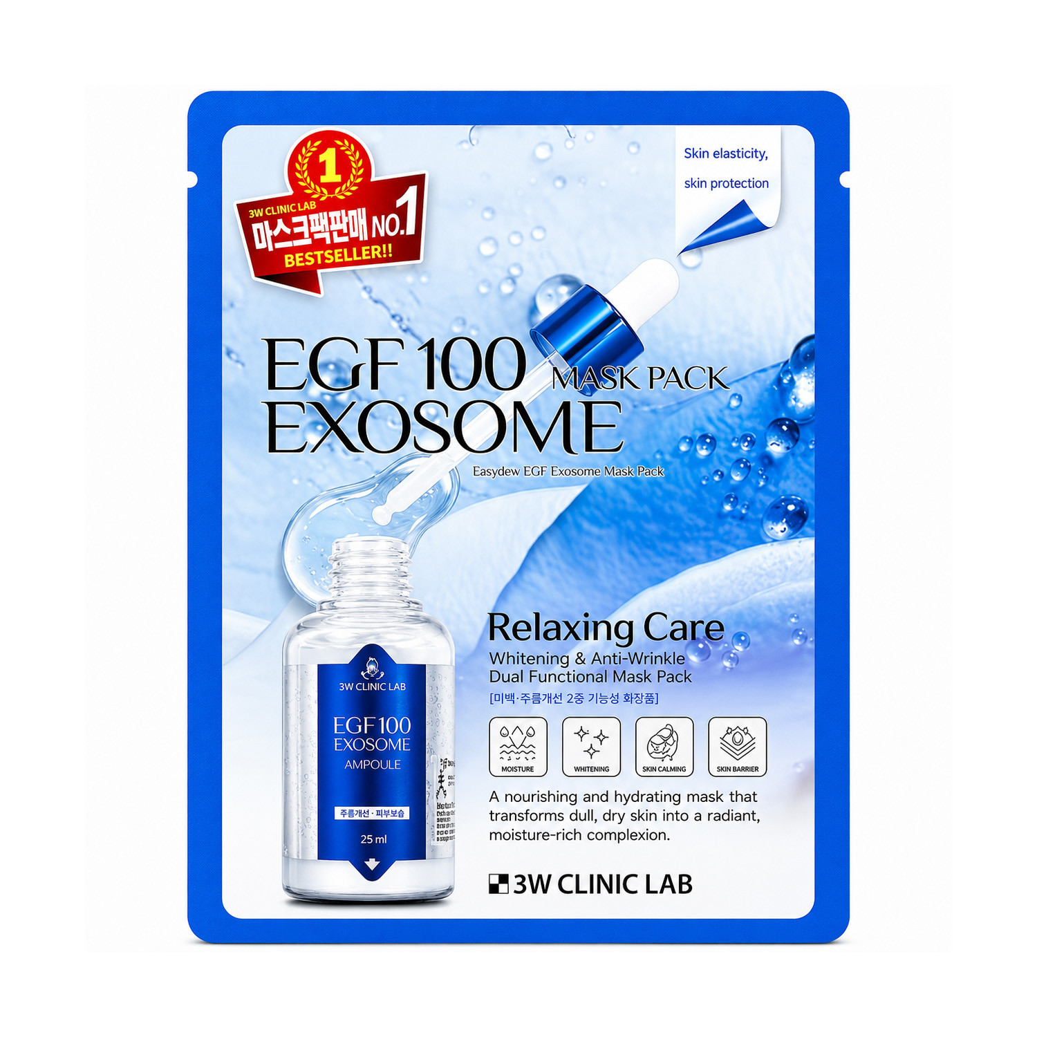 3W Clinic EGF100 Exosome Mask Pack 25ml