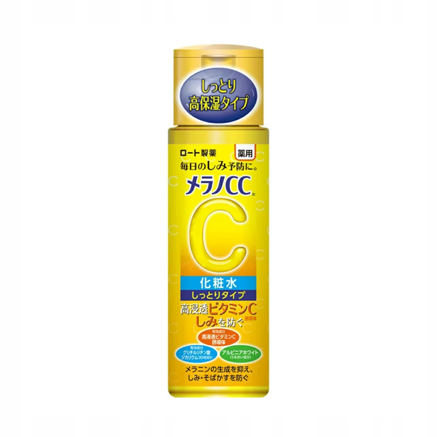Rohto Melano CC Vitamin C Brigitening Lotion