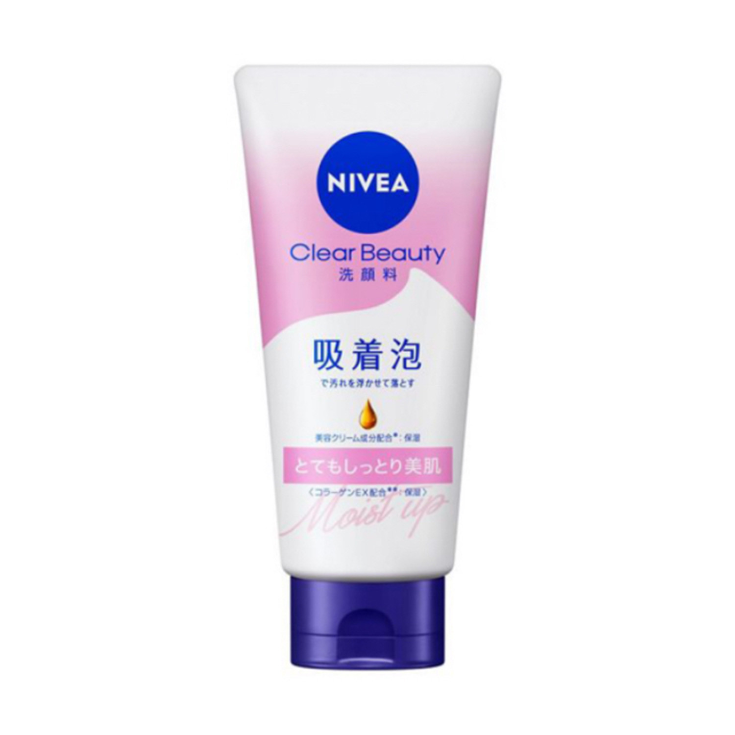 Nivea Clear Beauty Face Wash 130g - Pink