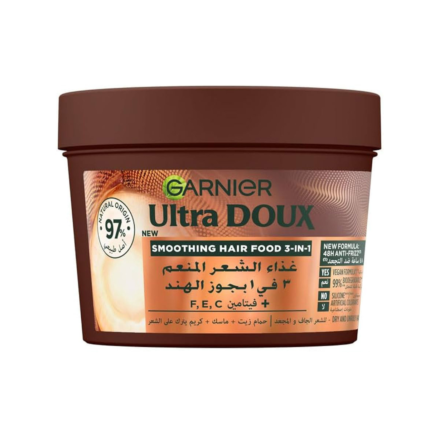 Garnier Ultra Doux Coconut Smoothing  3-in-1 Hair Food Mask 390ml