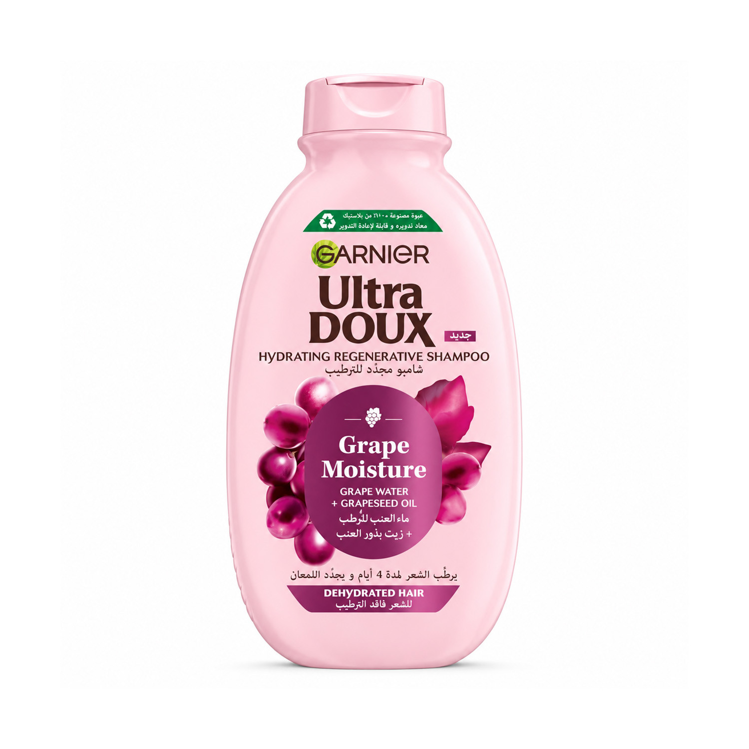 Garnier Ultra Doux Grape Moisture Hydrating Regenerative Shampoo 400ml