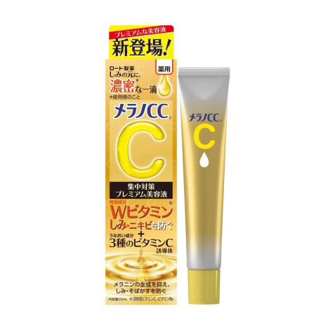 Rohto Melano CC  Premium Brightening Essence 20ml