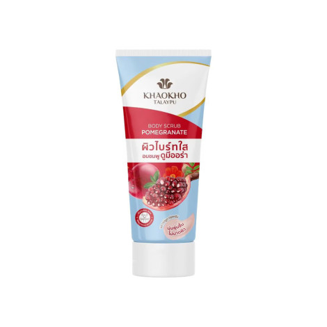 Khaokho Talaypu Pomegranate Body Scrub 175g