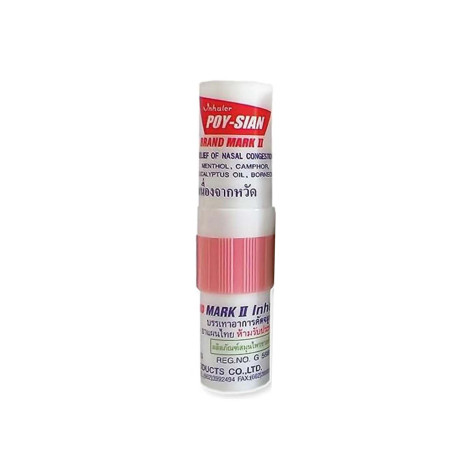 Poy Sian Mark II Nasal Inhaler - Pink 1.7ml