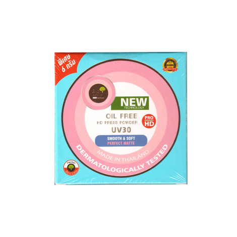 Bio Active Oil Free HD Press Powder 10g - 01