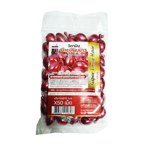 A Trainer Super Long Hair Red Color Capsule 50pcs