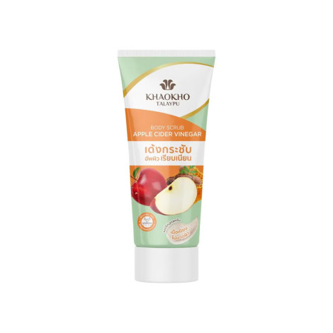 Khaokho Talaypu Apple cider Vinegar Body Scrub 175g