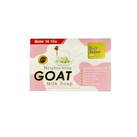Bio Active Brightening Goat Milk Soap 70g