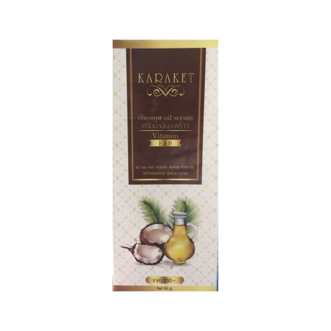 Karaket Coconut Oil Serum 50g