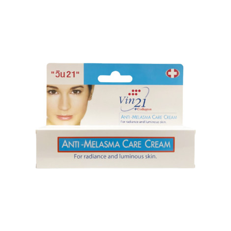 Vin21 +Collagen Anti Melasma Care Cream 15g