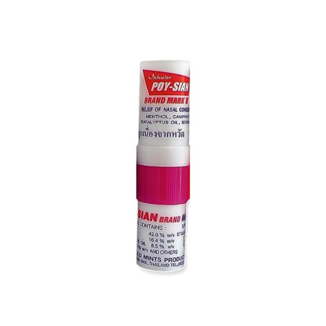 Poy Sian Mark II Nasal Inhaler - Purple 1.7ml