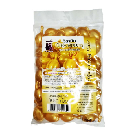 A Trainer Super Long Hair Gold Color Capsule 50pcs