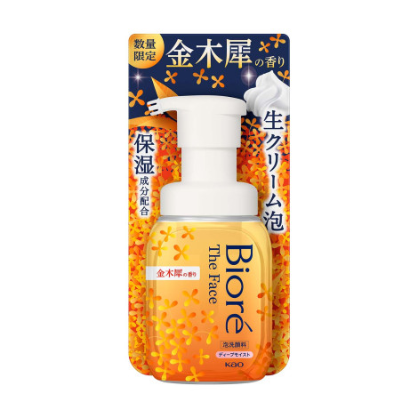 Biore The Facial Wash 200ml