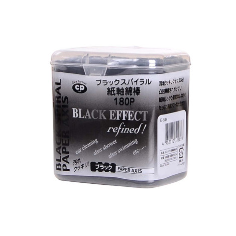 Ishida Cotton Swab Box Black 200 pieces